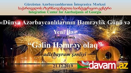 Marneulidə “Gəlin Həmrəy olaq” adlı bayram şənliyi keçiriləcək